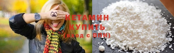 дистиллят марихуана Бронницы