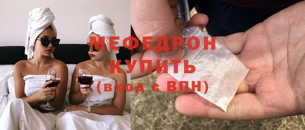 спайс Бородино