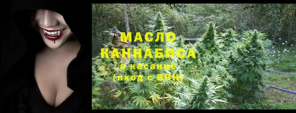 MDMA Premium VHQ Богородицк