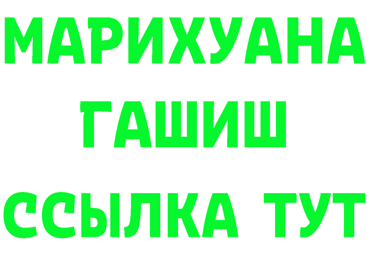 А ПВП СК зеркало площадка MEGA Волхов