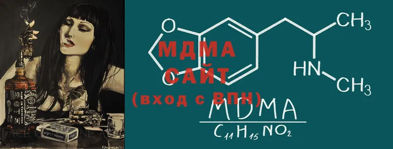 наркошоп  Волхов  MDMA Molly 